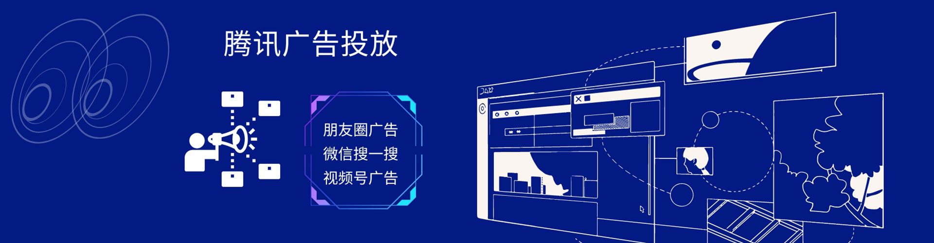 氹仔岛信息流竞价