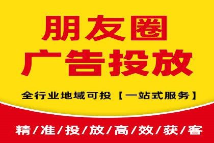 竞价广告投放策略，代运营公司的成功实践