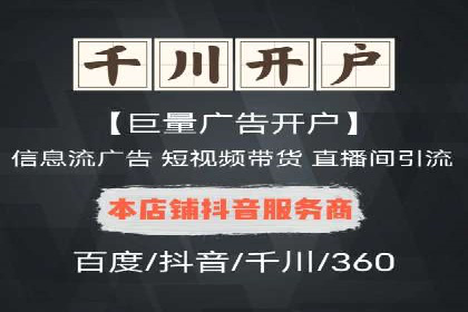 百度竞价包年推广案例分析