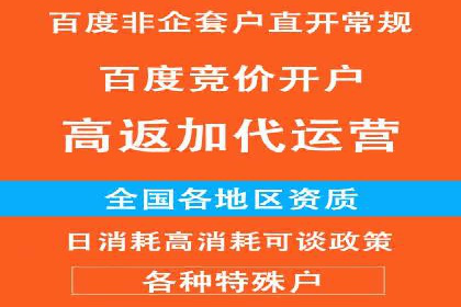 抖音信息流代理实战：揭秘爆款广告制作技巧